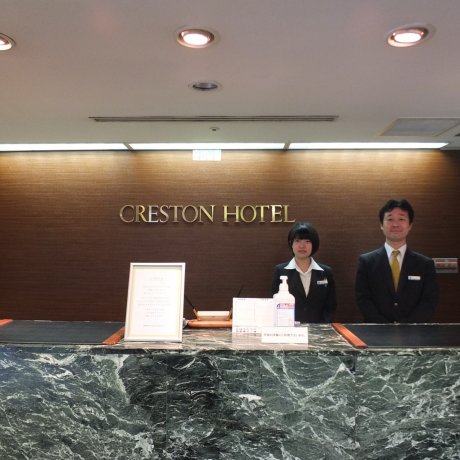 Le Nagoya Creston Hotel Le Nagoya Creston Hotel