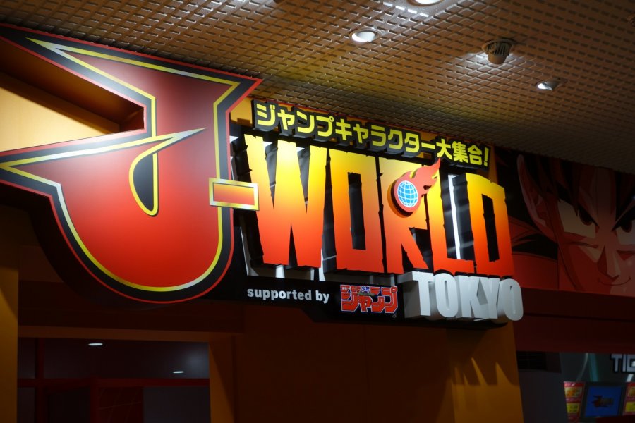 J-World, Parc à Thème Manga, Tokyo