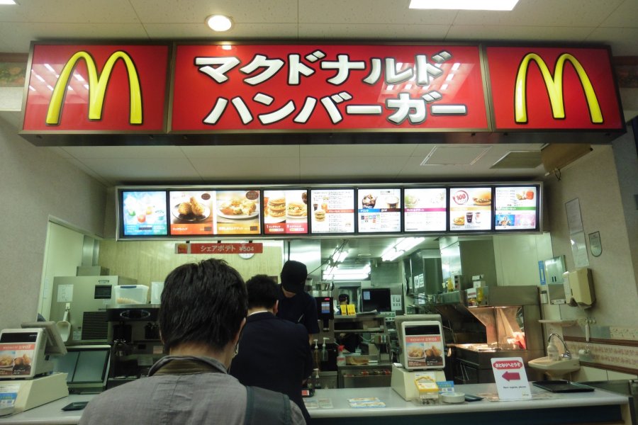 L'expérience McDonald's à la Japonaise