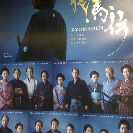 Devenir Acteur À Tokyo Devenir Acteur À Tokyo