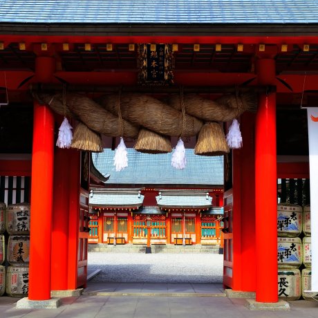 Sanctuaire Kumano Hayatama Taisha Sanctuaire Kumano Hayatama Taisha