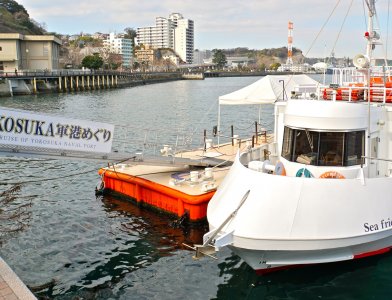 A Cruise of Yokosuka Naval Port
