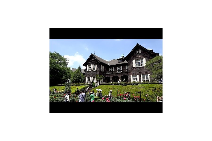 Anciens Jardins Furukawa