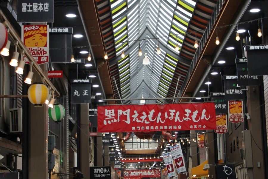 Le marché de Kuromon à Osaka