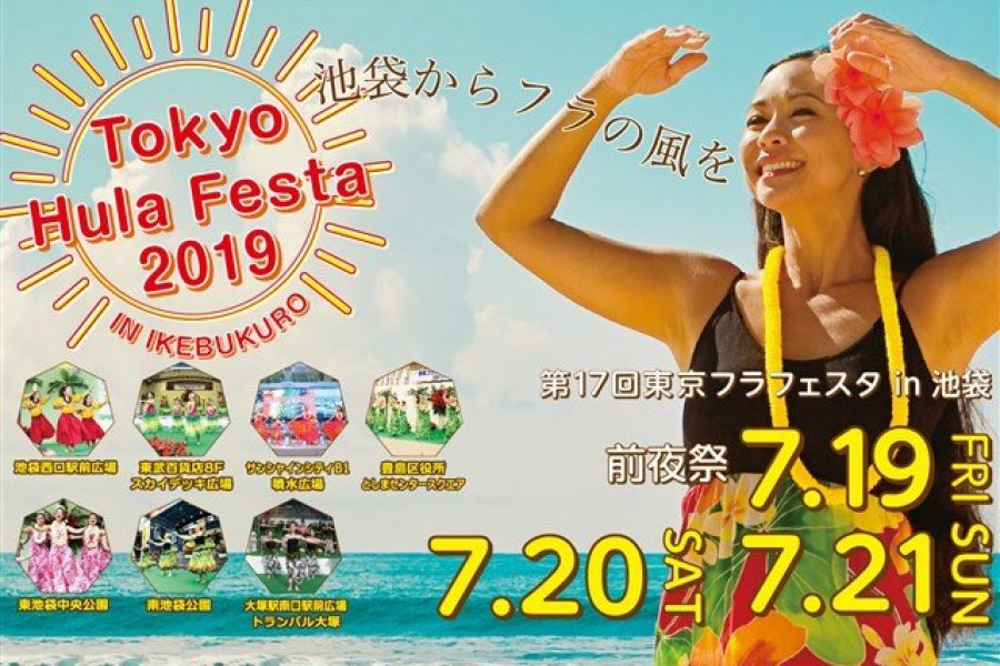 Le Tokyo Hula Festival à Ikebukuro