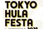 Le Tokyo Hula Festival à Ikebukuro