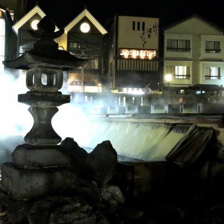 Une Nuit à Kusatsu Onsen Une Nuit à Kusatsu Onsen