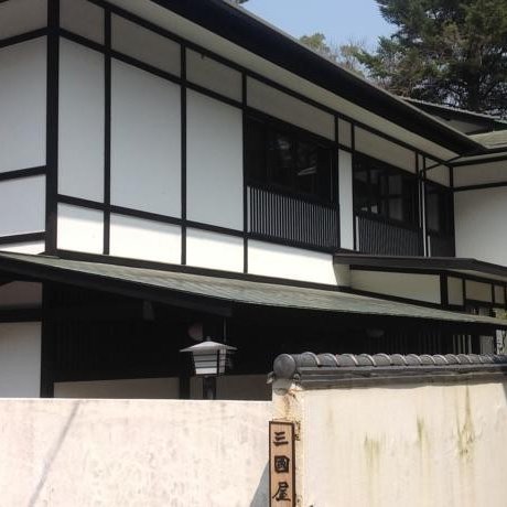 L'Auberge Mikuniya à Miyajima L'Auberge Mikuniya à Miyajima