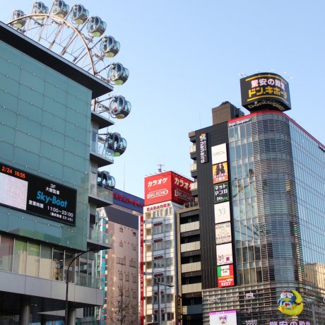 Le Quartier de Sakae à Nagoya Le Quartier de Sakae à Nagoya