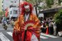 Le Cortège Oiran Dochu