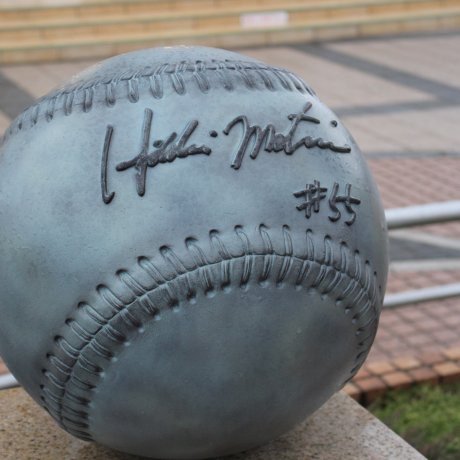 Hideki Matsui Baseball Museum Hideki Matsui Baseball Museum