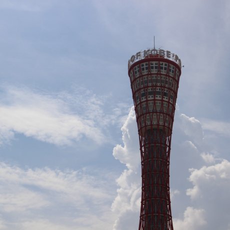 La Kobe Port Tower La Kobe Port Tower