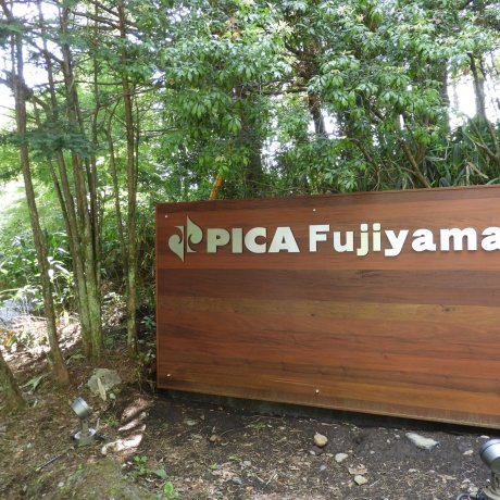 Le Nouveau Camping PICA Fujiyama Le Nouveau Camping PICA Fujiyama