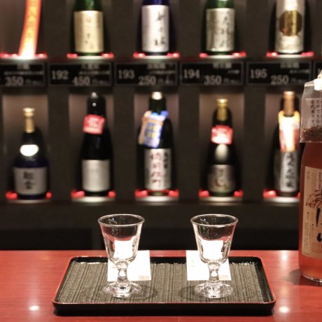 Saké : Du Riz à la Bouteille Saké : Du Riz à la Bouteille