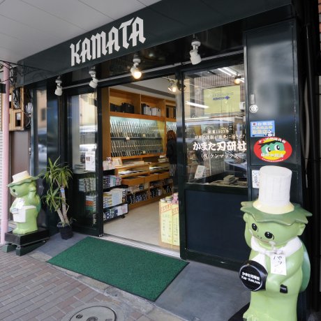 Les Couteaux Kamata Hakensha Les Couteaux Kamata Hakensha