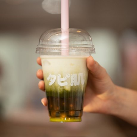 Bubble Tea Makes You Beautiful Bubble Tea Makes You Beautiful