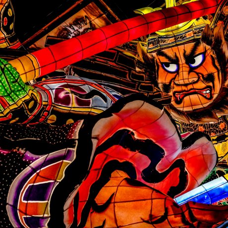 Musée Wa Rasse Nebuta Musée Wa Rasse Nebuta