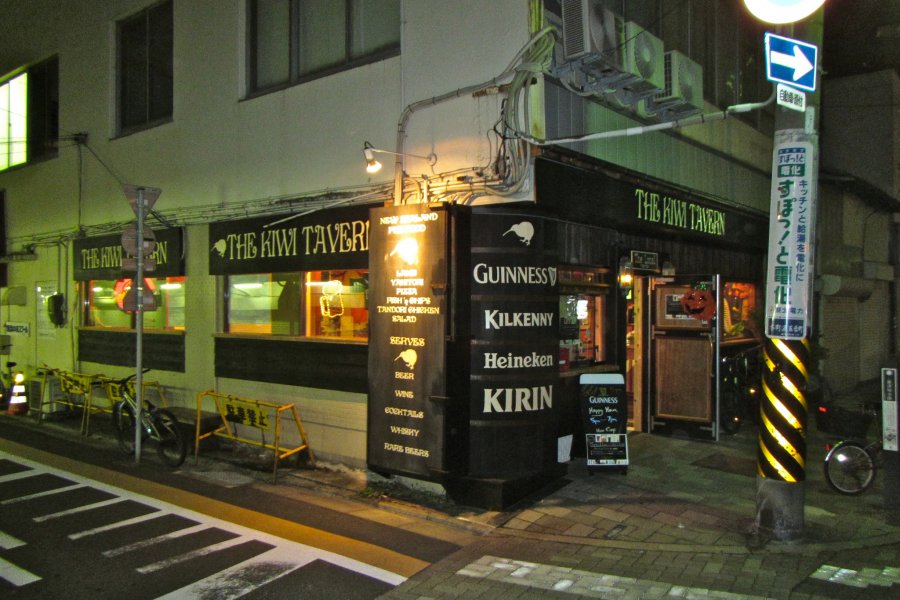 The Kiwi Tavern